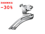 Переключатель передний Shimano FD-3400 (SORA), напайка, 9x2